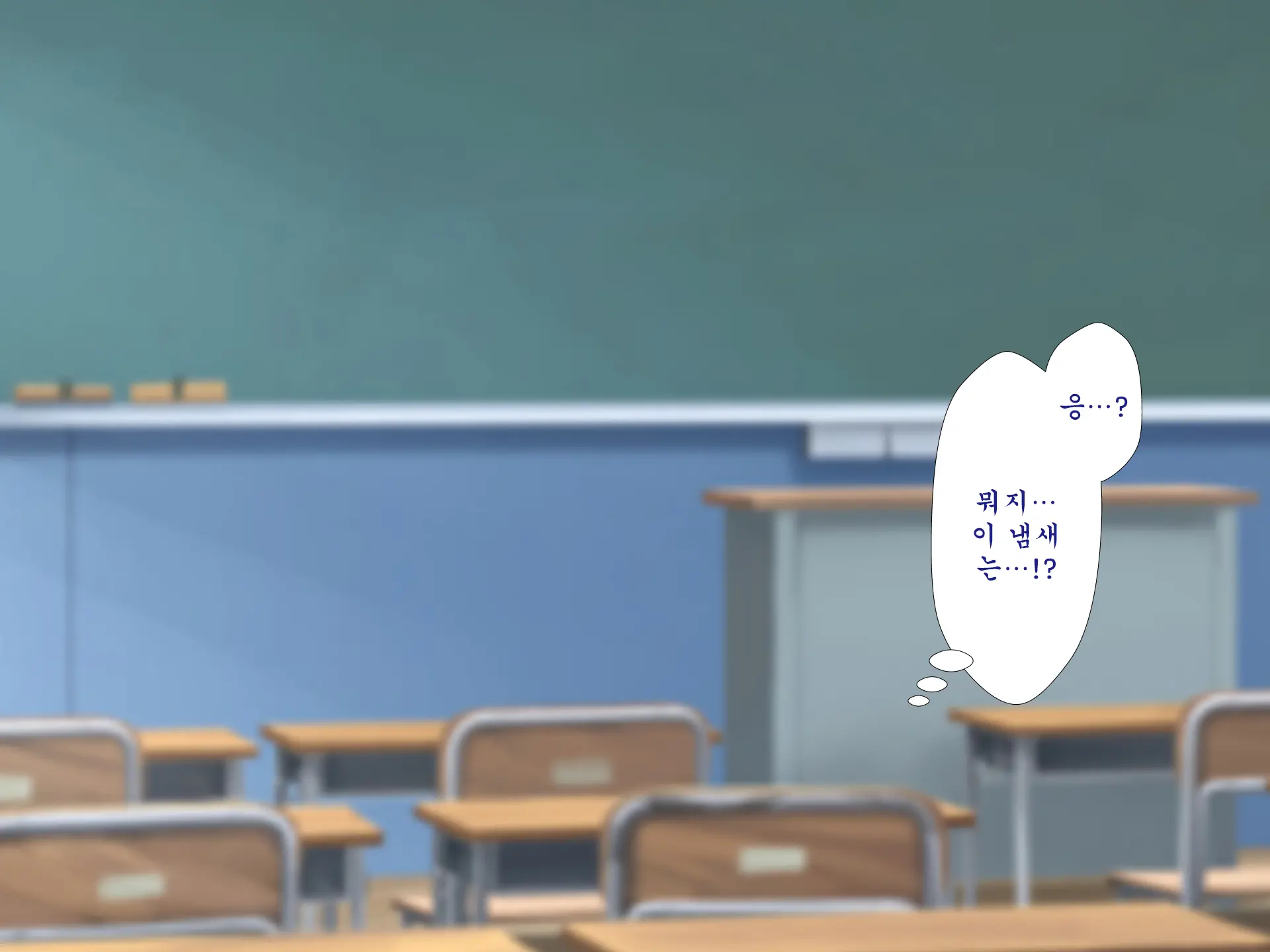 Inran Virus ~Seikoui Wa Iryoukoui~ | 음란 바이러스 ~성행위는 의료행위~